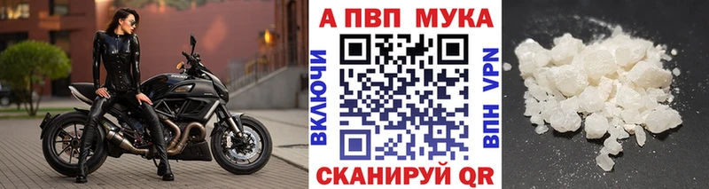 Купить  Нововоронеж  А ПВП Crystall 