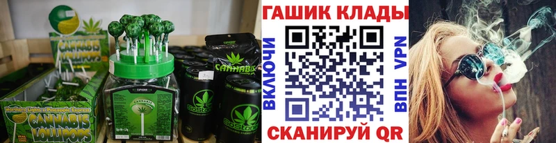 Еда ТГК марихуана  Купить  Нововоронеж 