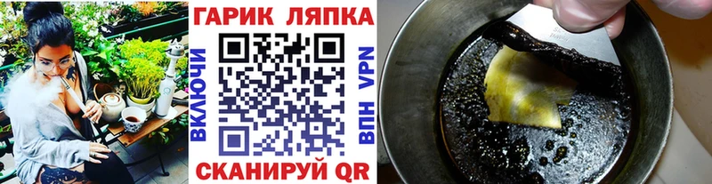 Купить закладки  Нововоронеж  ГАШИШ гарик 