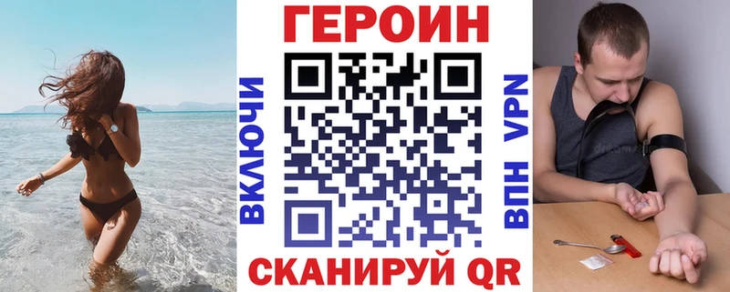 Купить  Нововоронеж  ГЕРОИН гречка 