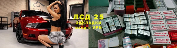 мефедрон мука Иннополис