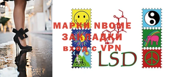 Альфа ПВП Инта