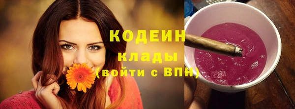 мефедрон мука Иннополис