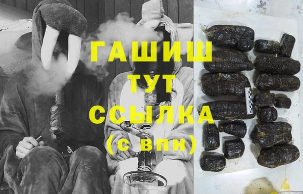 мефедрон мука Иннополис