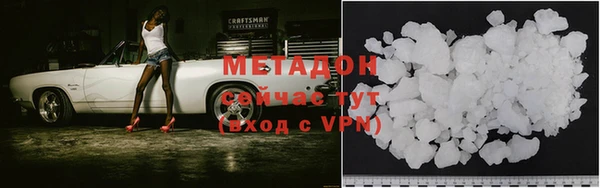 мефедрон мука Иннополис