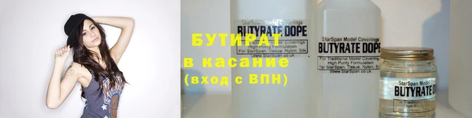 Альфа ПВП Инта