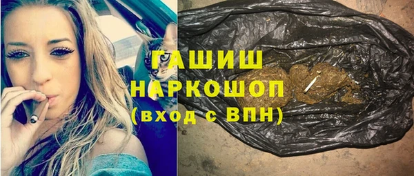 мефедрон мука Иннополис