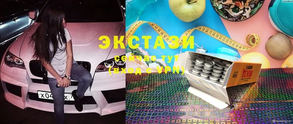 ПСИЛОЦИБИНОВЫЕ ГРИБЫ Инсар
