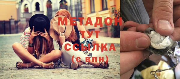 мефедрон мука Иннополис