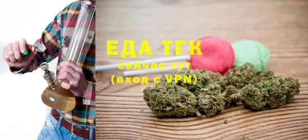 ПСИЛОЦИБИНОВЫЕ ГРИБЫ Инсар