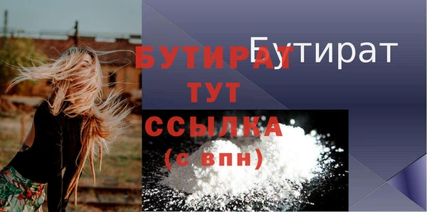 мефедрон мука Иннополис