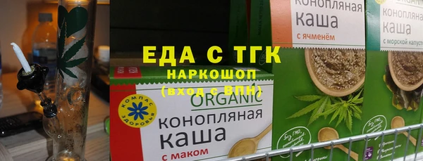 мефедрон мука Иннополис