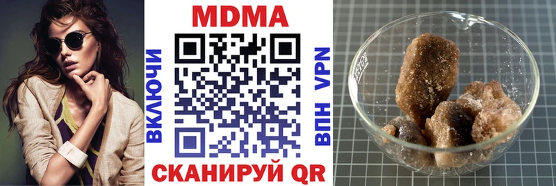 МДМА молли  Купить  Нововоронеж 