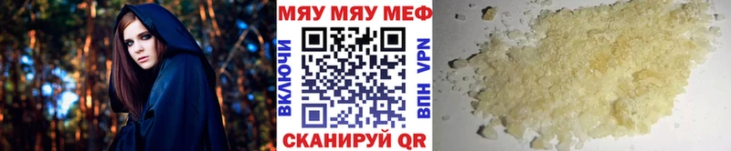 МЕФ мука  Нововоронеж 