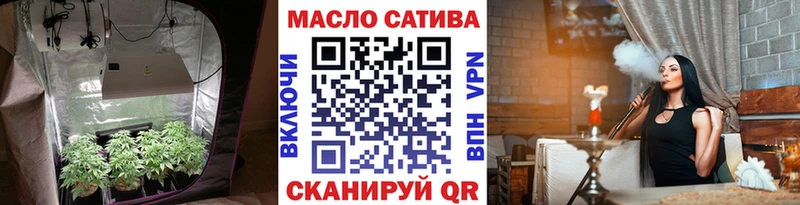 Купить  Нововоронеж  ТГК жижа 