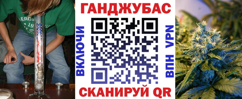 Купить где  Нововоронеж  Конопля Bruce Banner 